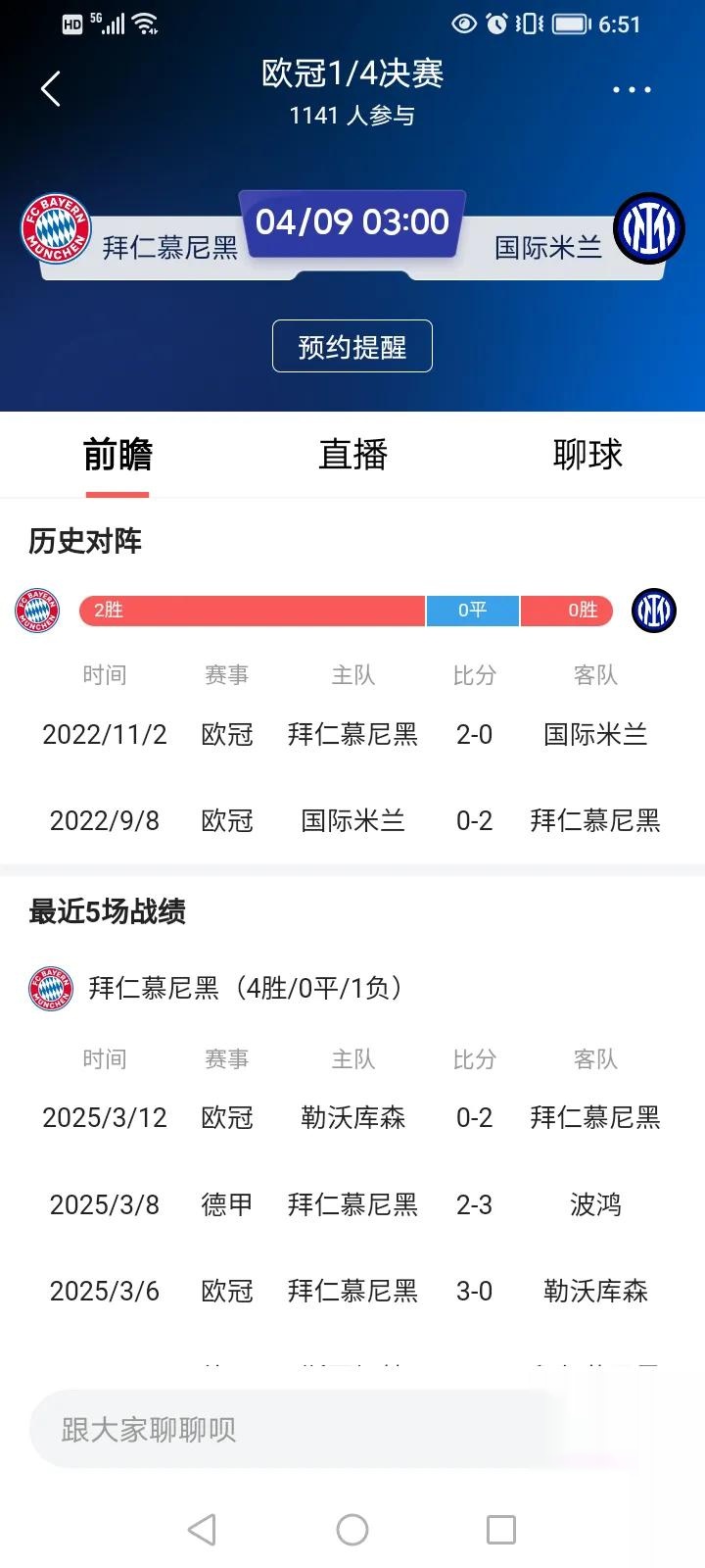 九游游戏中心大全-领先优势明显引发热议！，TheShy在篮网比赛中夺冠引发球迷热议-九游游戏中心大全
