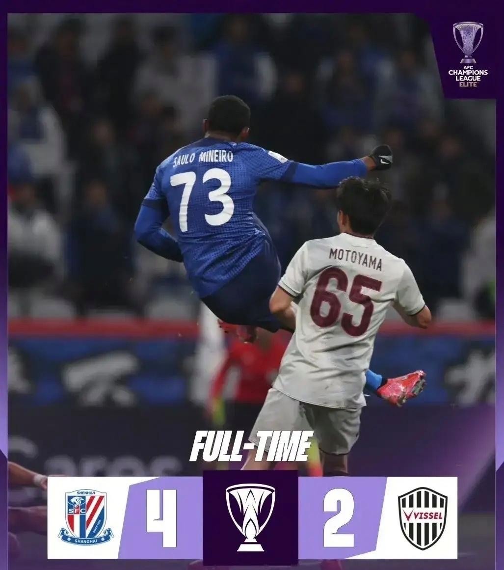 九游游戏大全-冲刺阶段上海申花调整名单以备法国杯，远射贴柱环节打磨，赛场秩序良好，医务组通报恢复的简单介绍-九游游戏大全