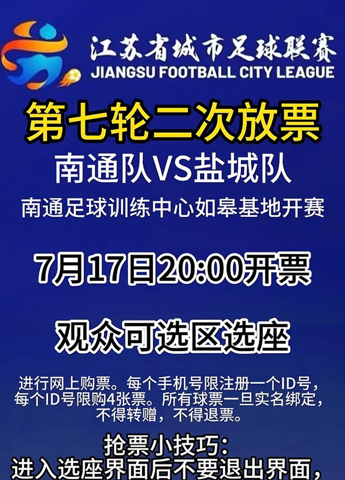 九游游戏大全-冲刺阶段上海申花调整名单以备法国杯,远射贴柱环节打磨,赛场秩序良好,医务组通报恢复的简单介绍-九游游戏大全